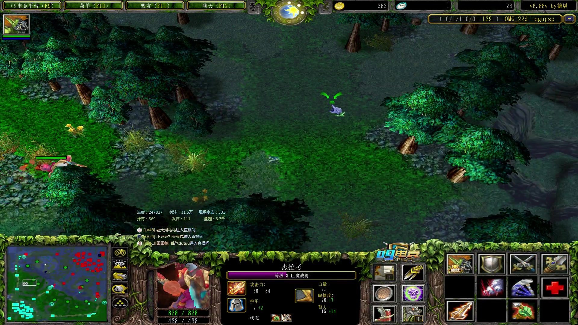 【2023-04-22 02点场】Dota小蝴蝶：昆山鸡王蛇皮老艺术家