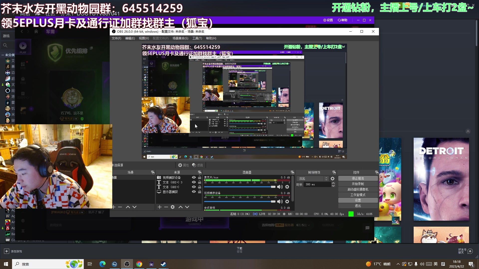 【2023-04-22 17点场】芥末y：【芥末y】进来领5EPLUS月卡及通行证