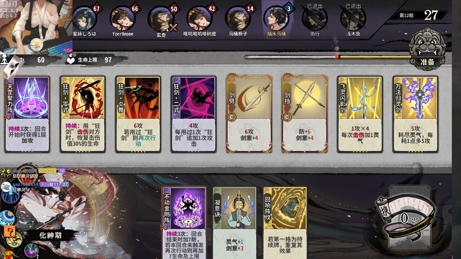 【2023-04-21 21点场】丶干物喵：干物喵❤关爱咸鱼少女