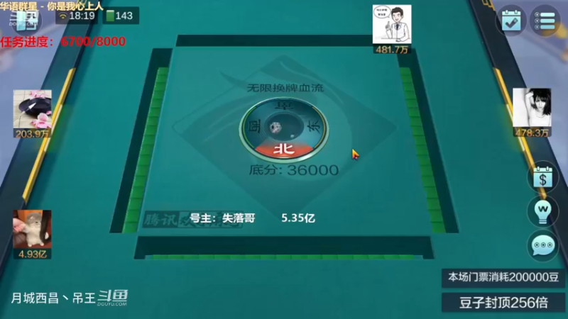 无限换牌，负1.86亿+负1.25亿