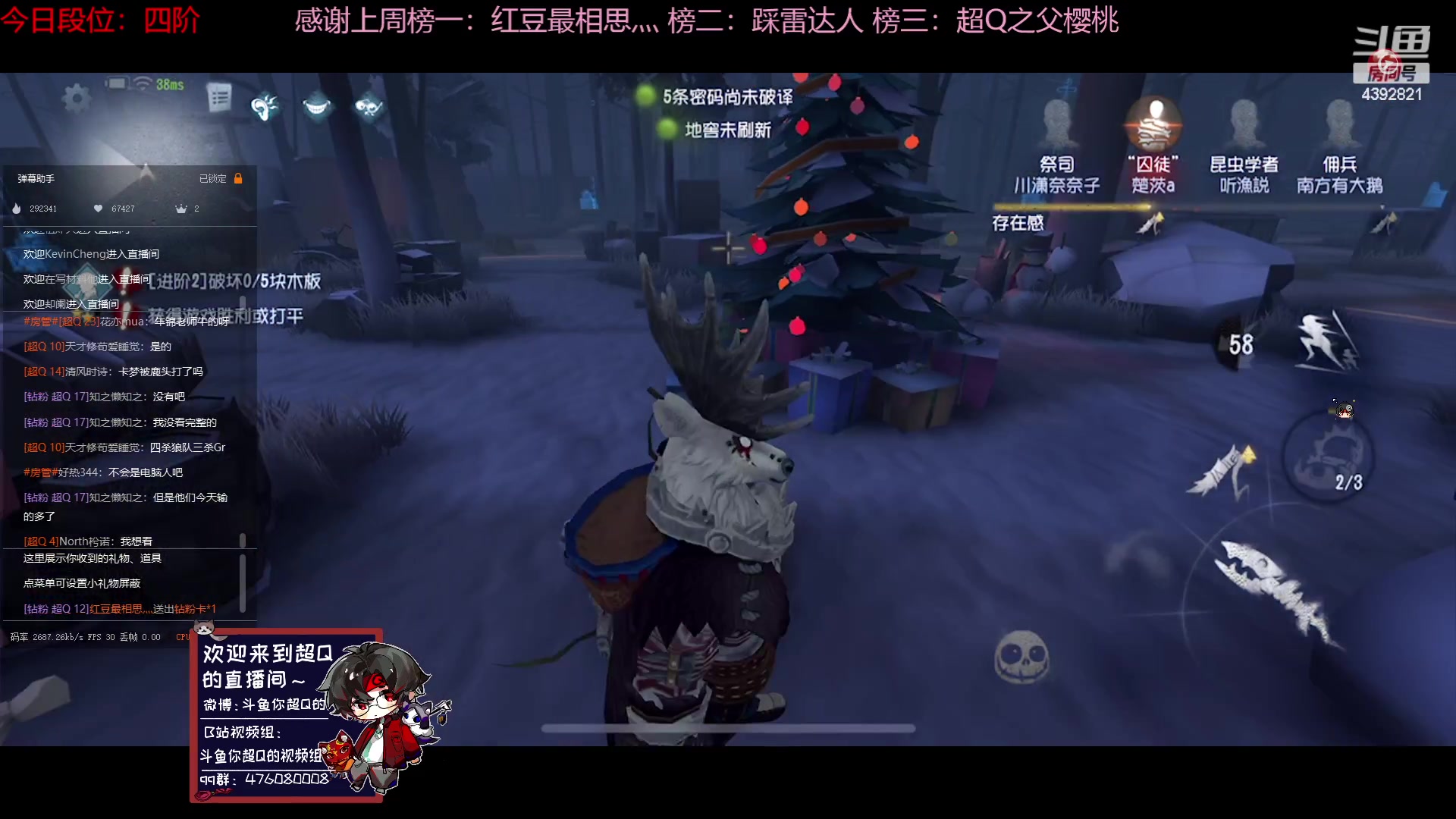 【2023-04-22 18点场】你超Q的：新赛季一阶开始冲屠榜前十！！！