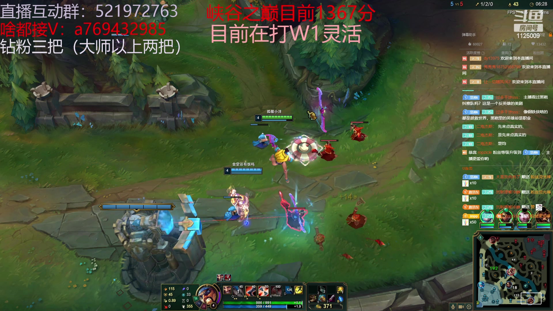 【2023-04-21 21点场】浩神AD丶：我是千分，我冲第一！！