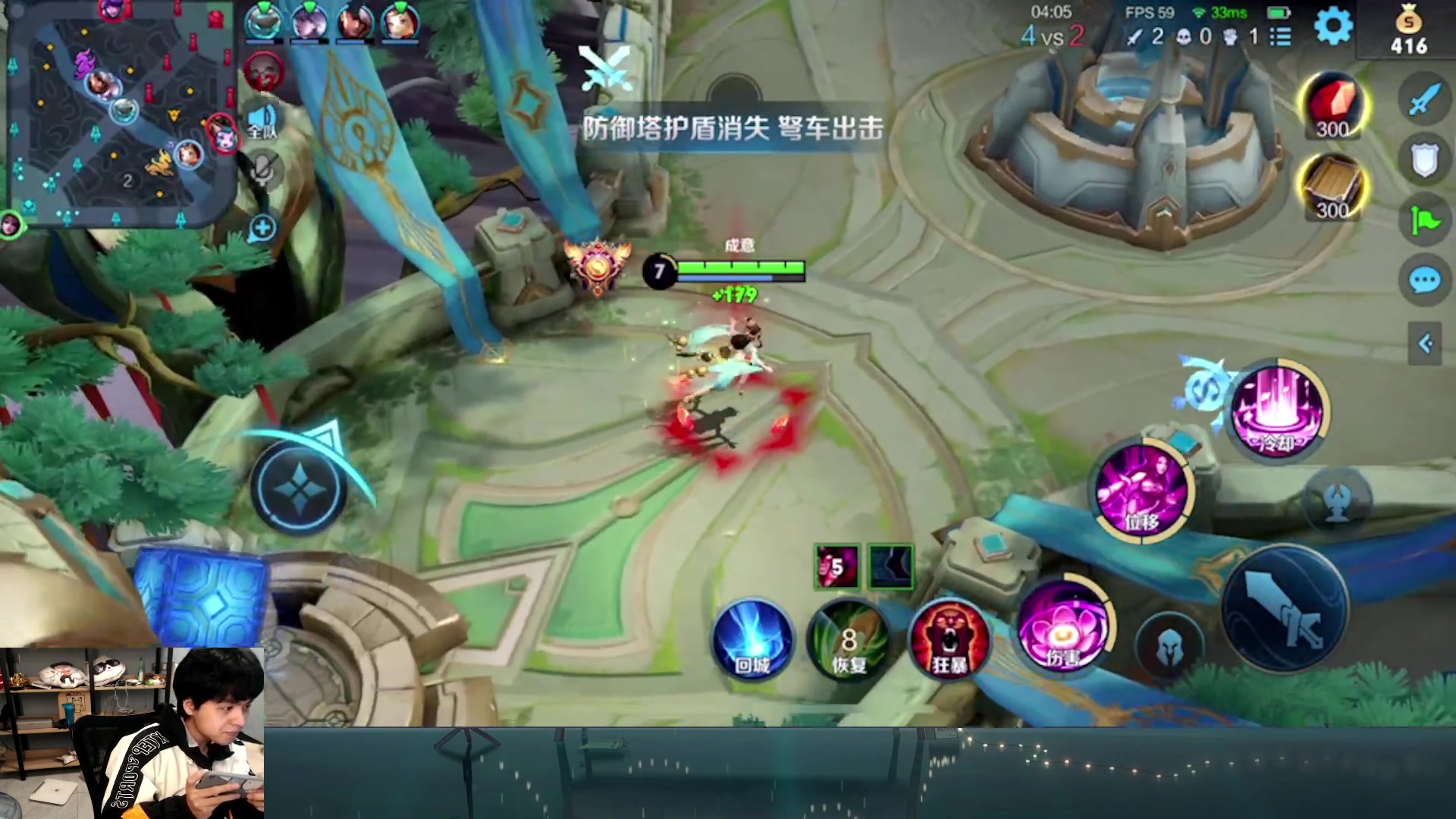 【2023-04-22 19点场】a九日i999：九日：王者荣耀