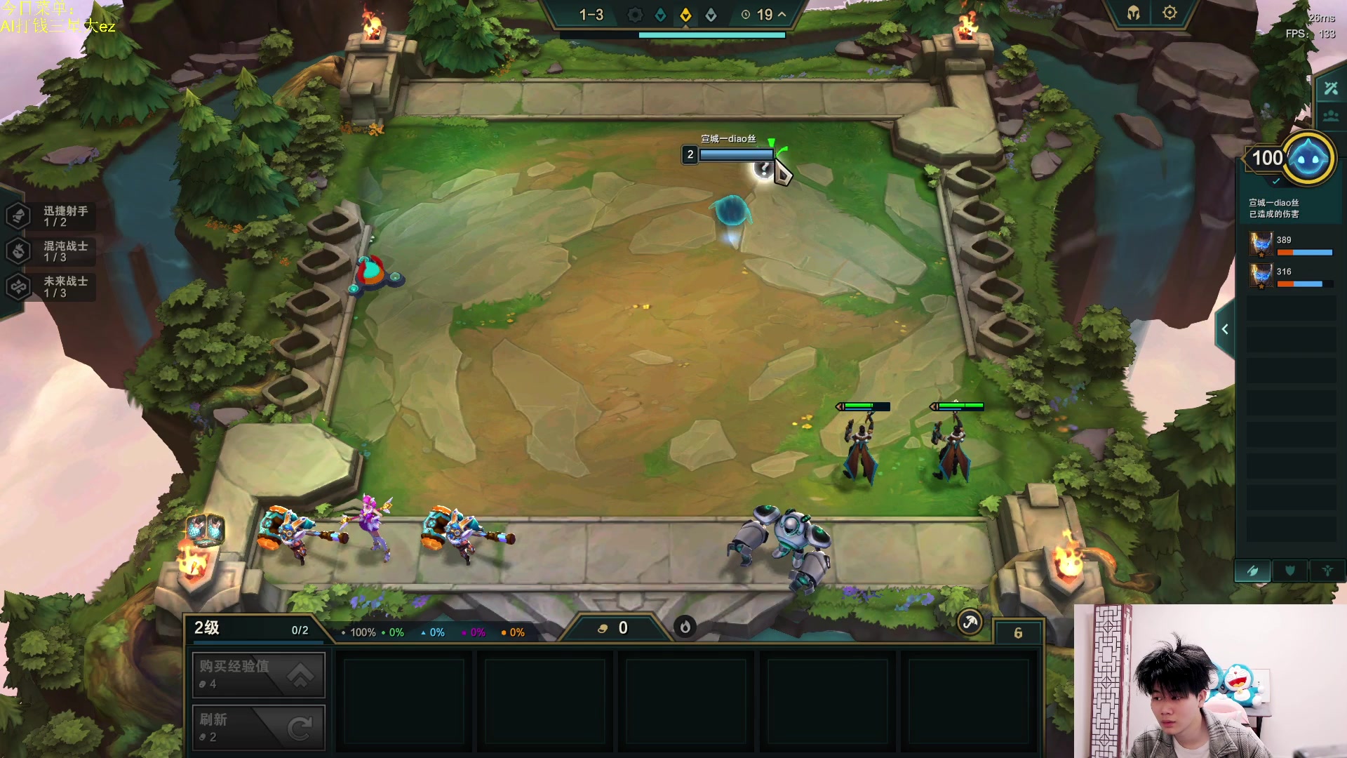 【2023-04-22 18点场】是小柒鸭XQ：只会赌六魔道七层追梦！