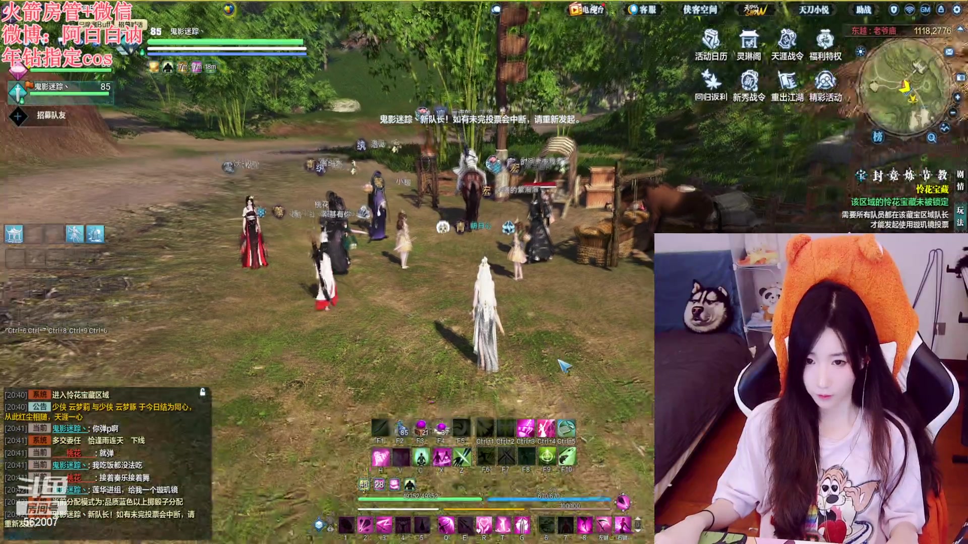 【2023-04-22 20点场】白菇凉：阿白白：什么游戏都玩呢