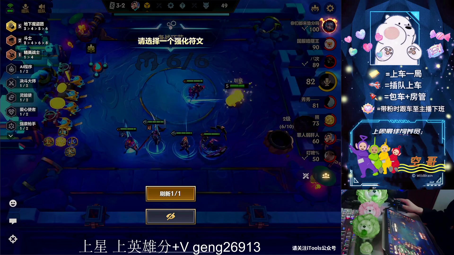 【2023-04-22 01点场】耿枫QUQ：冲国一 可帮打~~