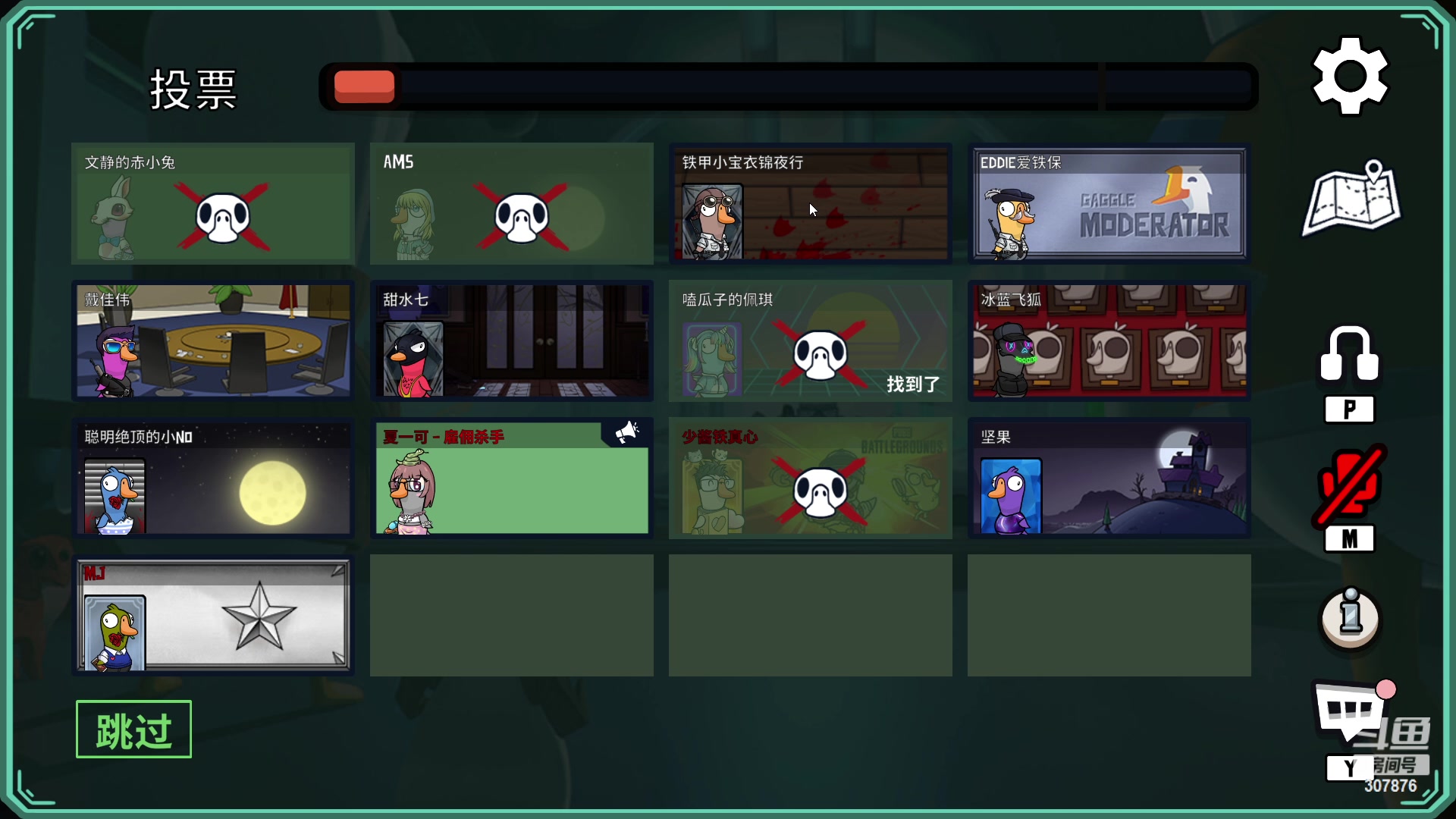 【2023-04-22 19点场】夏一可死毒舌_：鸽：鸭鸭杀的王！