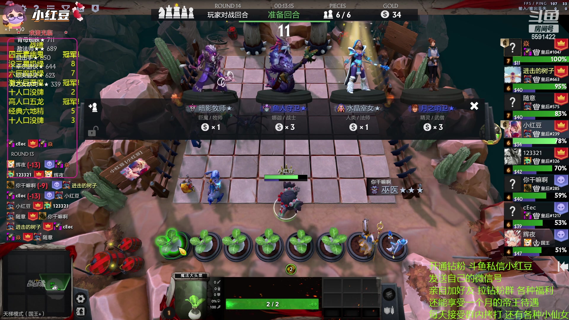 【2023-04-22 19点场】小红豆阿：纯新手教学！！！！