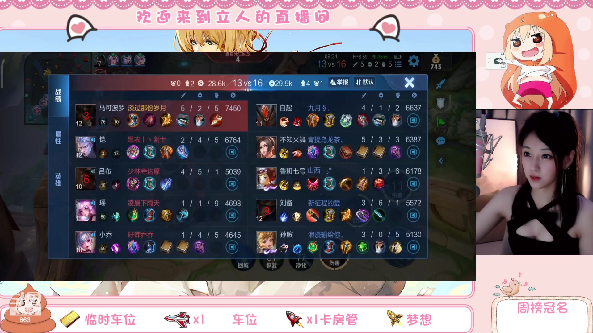 【2023-04-22 11点场】解说孙立人：周六有车位