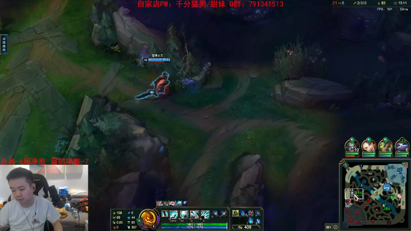 【英雄联盟】网友张顺飞的精彩时刻 20230422 19点场