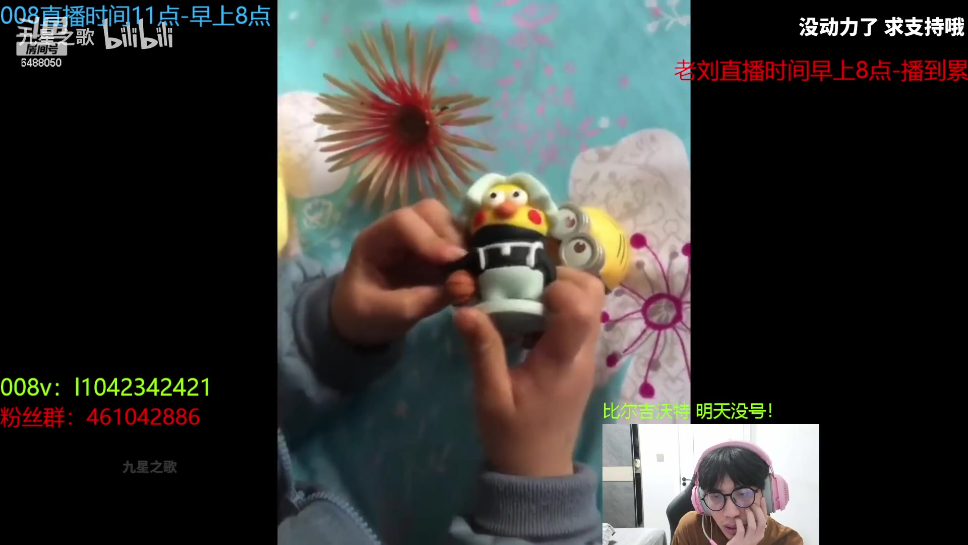【2023-04-22 07点场】旋转的老刘诺手：R2000诺神  Q9999狗王