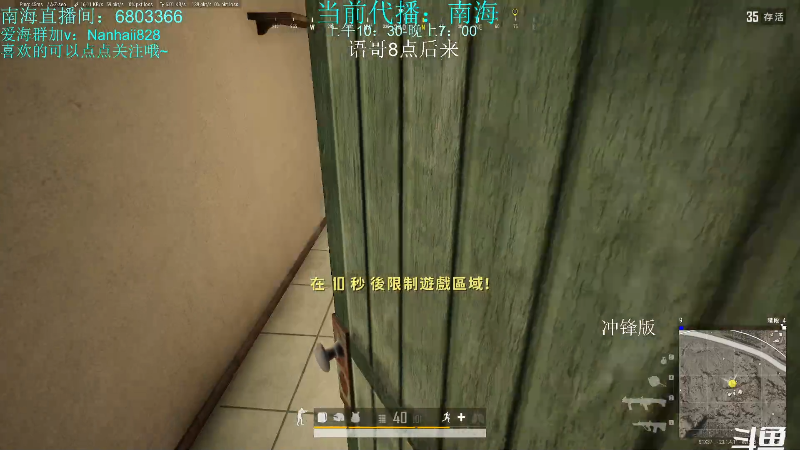 【热门游戏】轻语丶619的精彩时刻 20230422 20点场