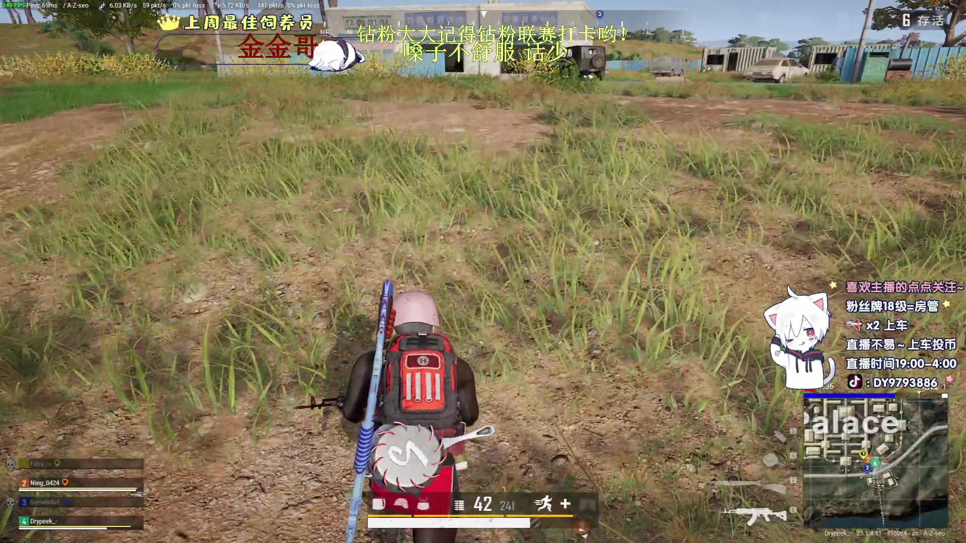 【2023-04-21 19点场】小徐813：KDA7.0了解一下