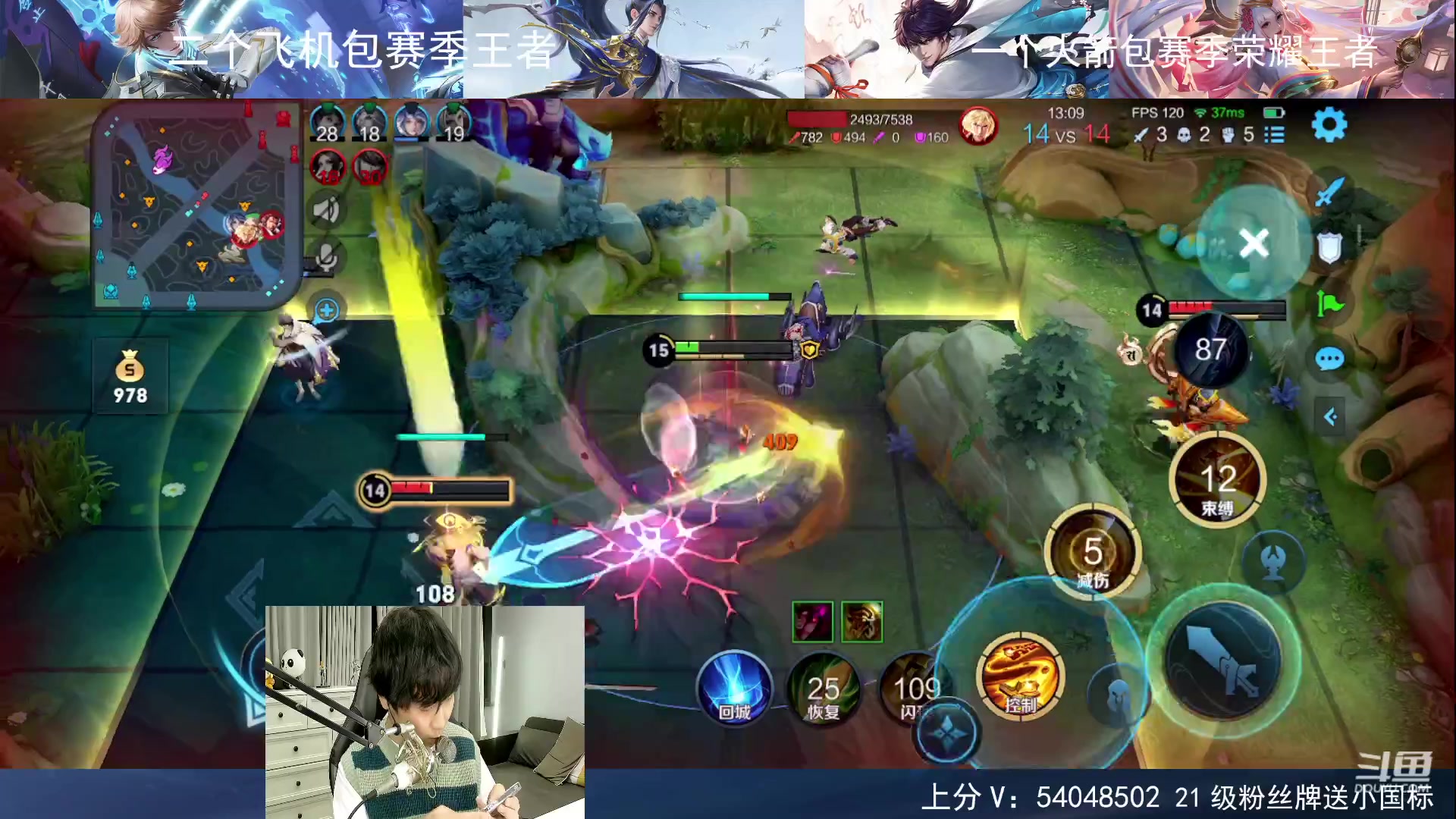 【2023-04-22 02点场】路人王Asuka：【新赛季五国服打野冲冲冲】