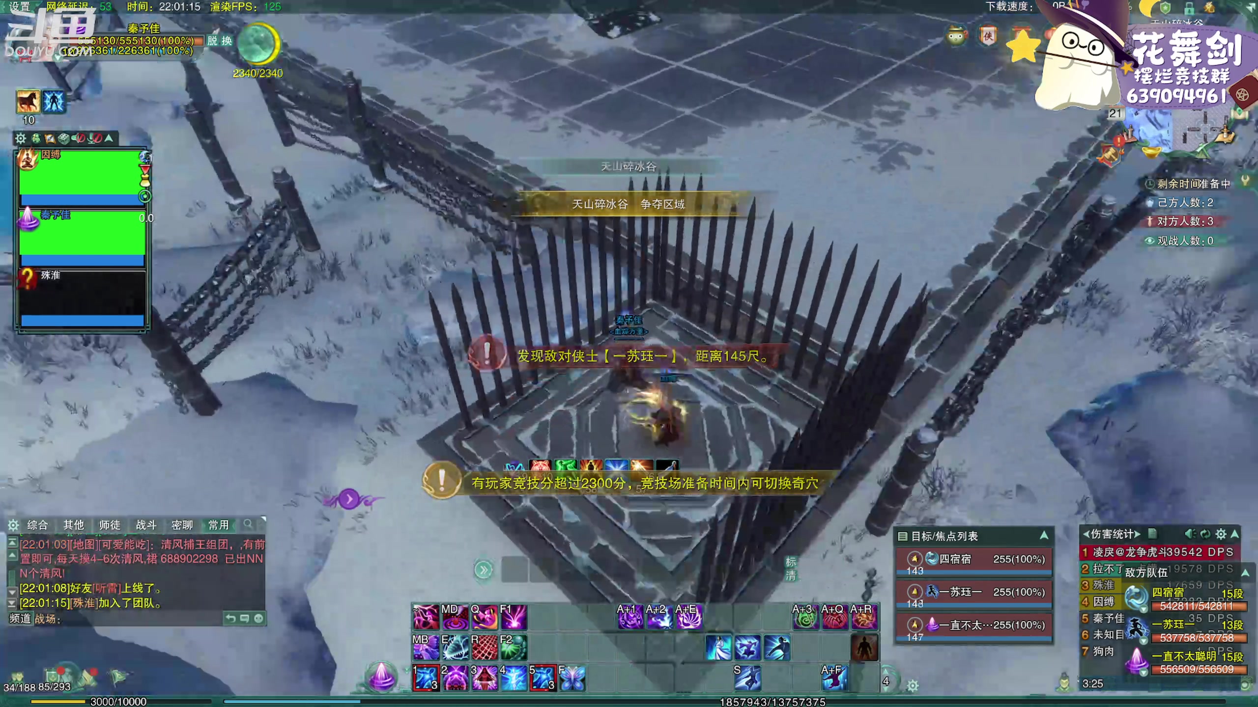 【2023-04-21 21点场】花舞剑：下午三点开始每日激情散排！