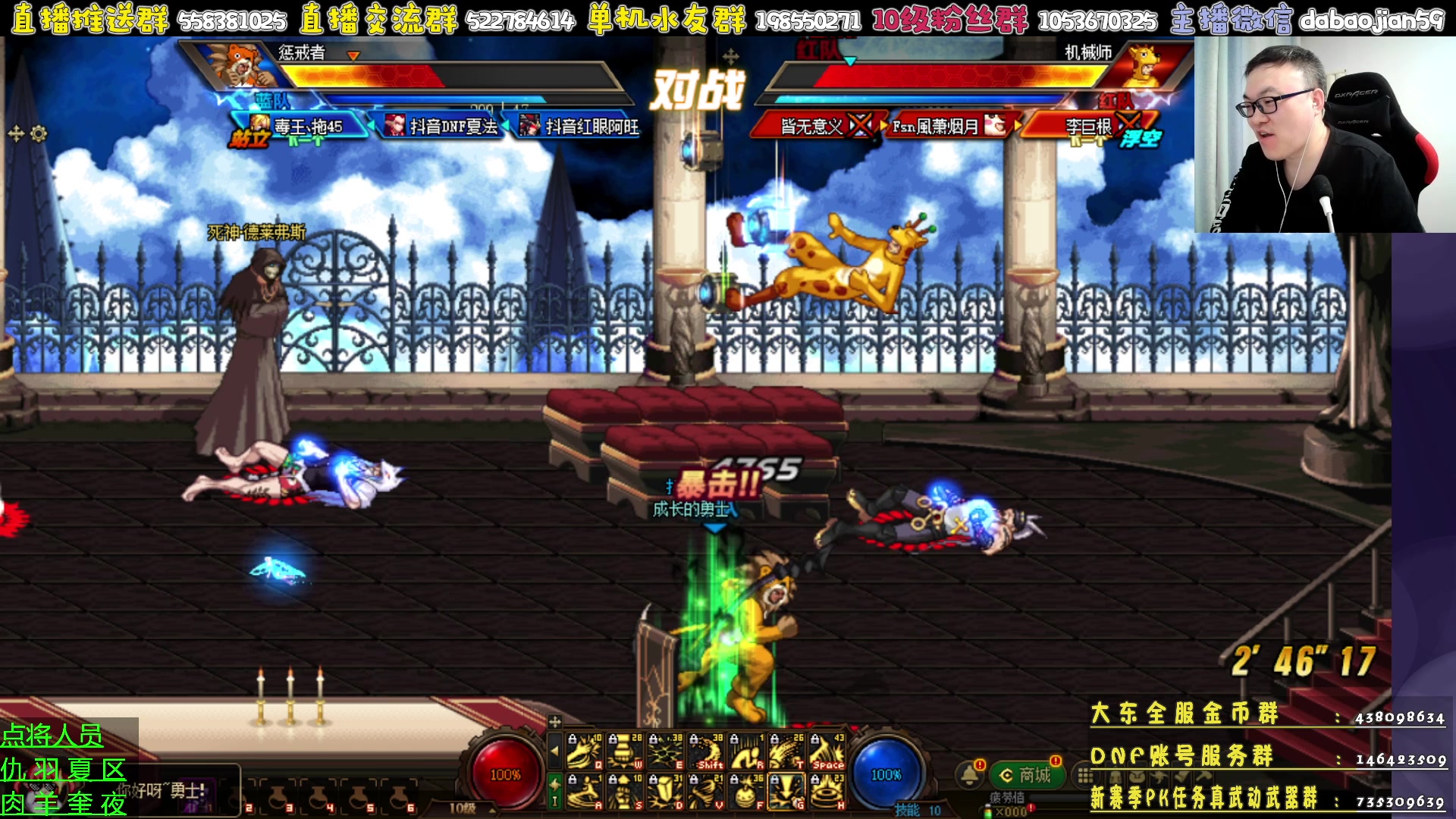 【2023-04-22 21点场】武神59：无敌4V4 今晚赞助点将！！！！！！