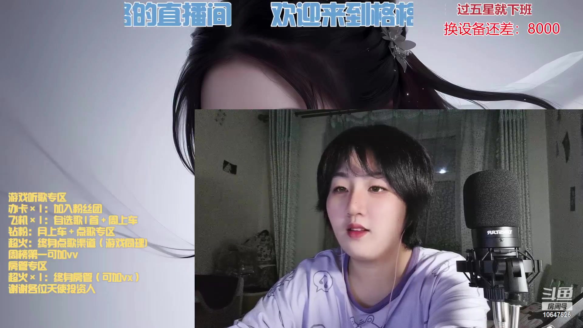 【2023-4-21 19点场】嬛珠格格Julie:【小奶团】可可爱爱小格格等沈万三