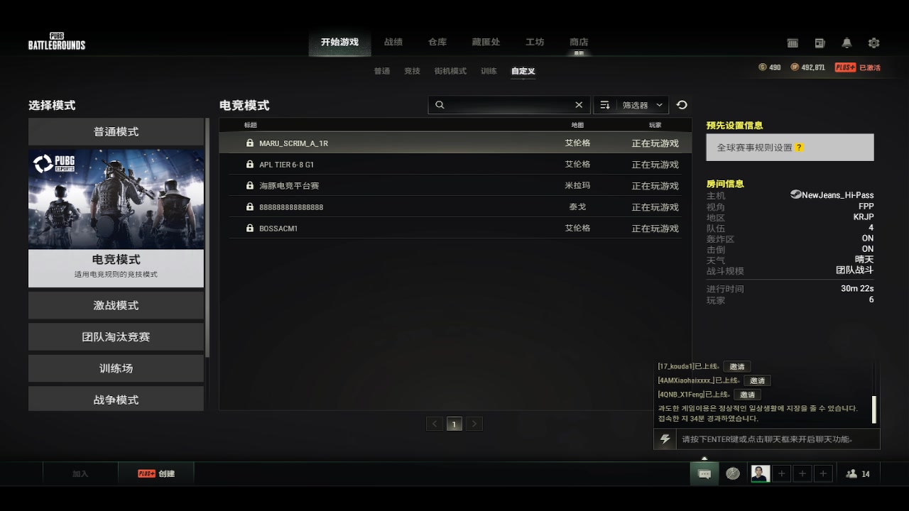【2023-04-22 18点场】17素酒：晚上BOSS杯