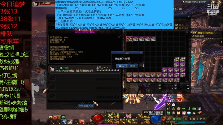 继续5张11单人