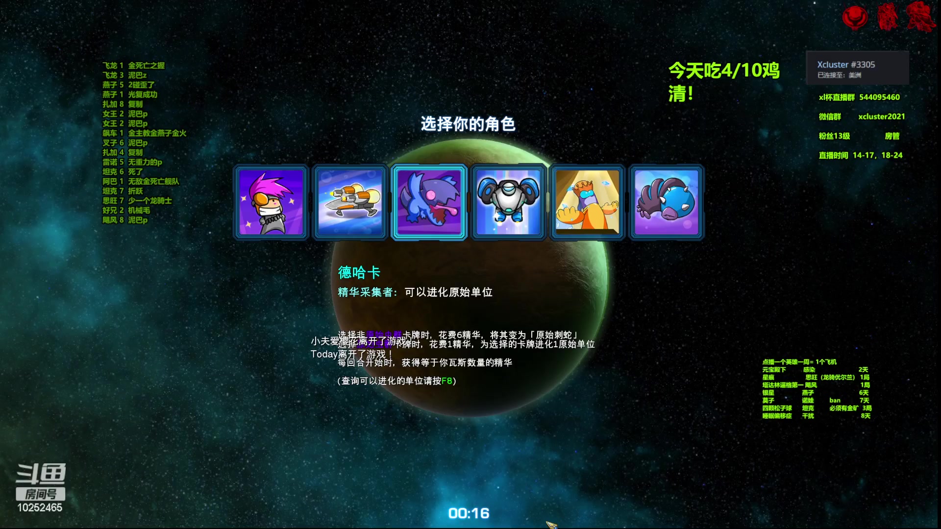 【2023-04-21 22点场】xcluster：星际酒馆，大战韩国人