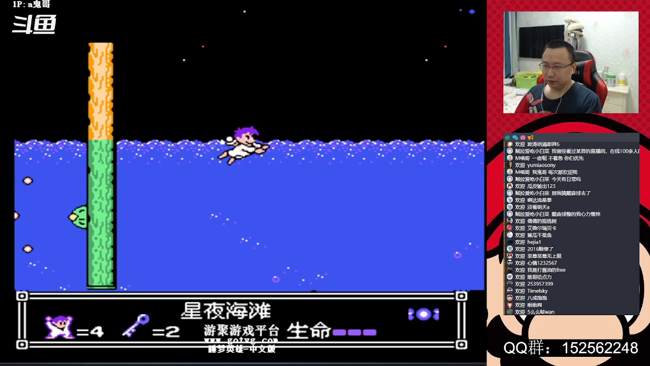 【2023-04-21 22点场】a鬼哥：a鬼哥-一天就知道玩