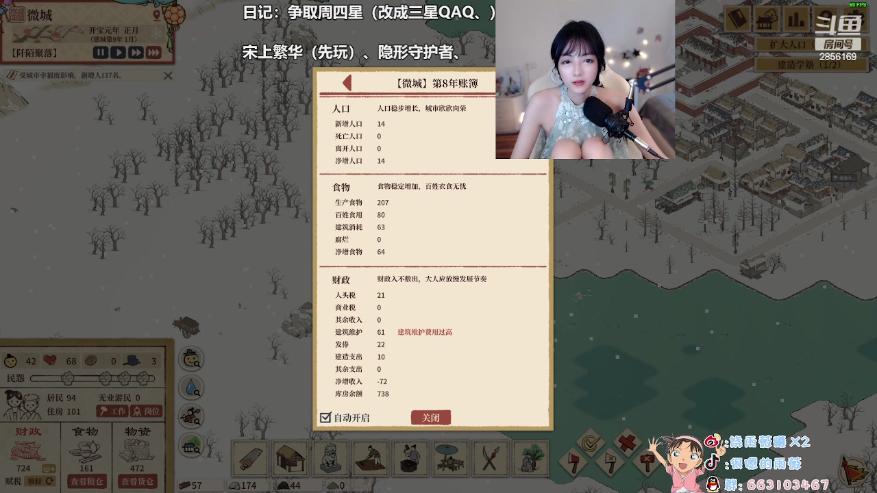 【2023-04-22 11点场】很嗯的雨薇：雨薇：高雅的知府大人