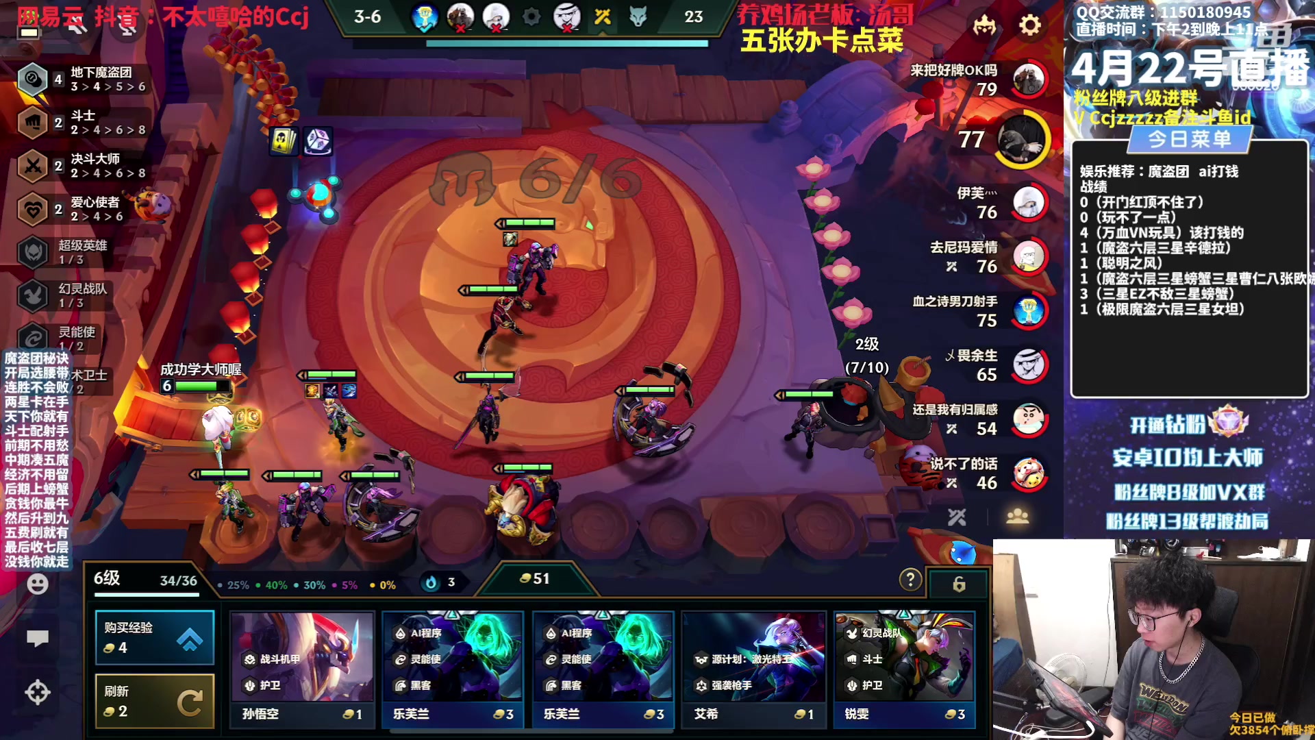 【2023-04-22 17点场】不太嘻哈的Ccj：【魔盗AI】各种打钱追三星五费！！