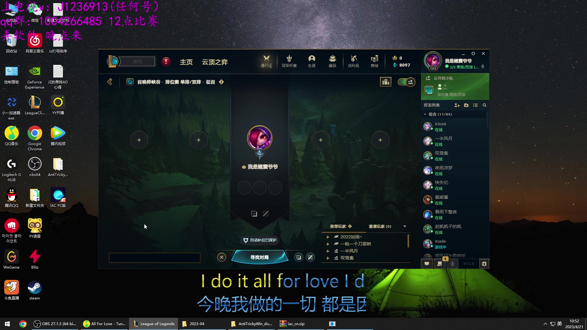 【2023-04-21 10点场】Jz0w0：【JZAD】单排ad进来纯享受