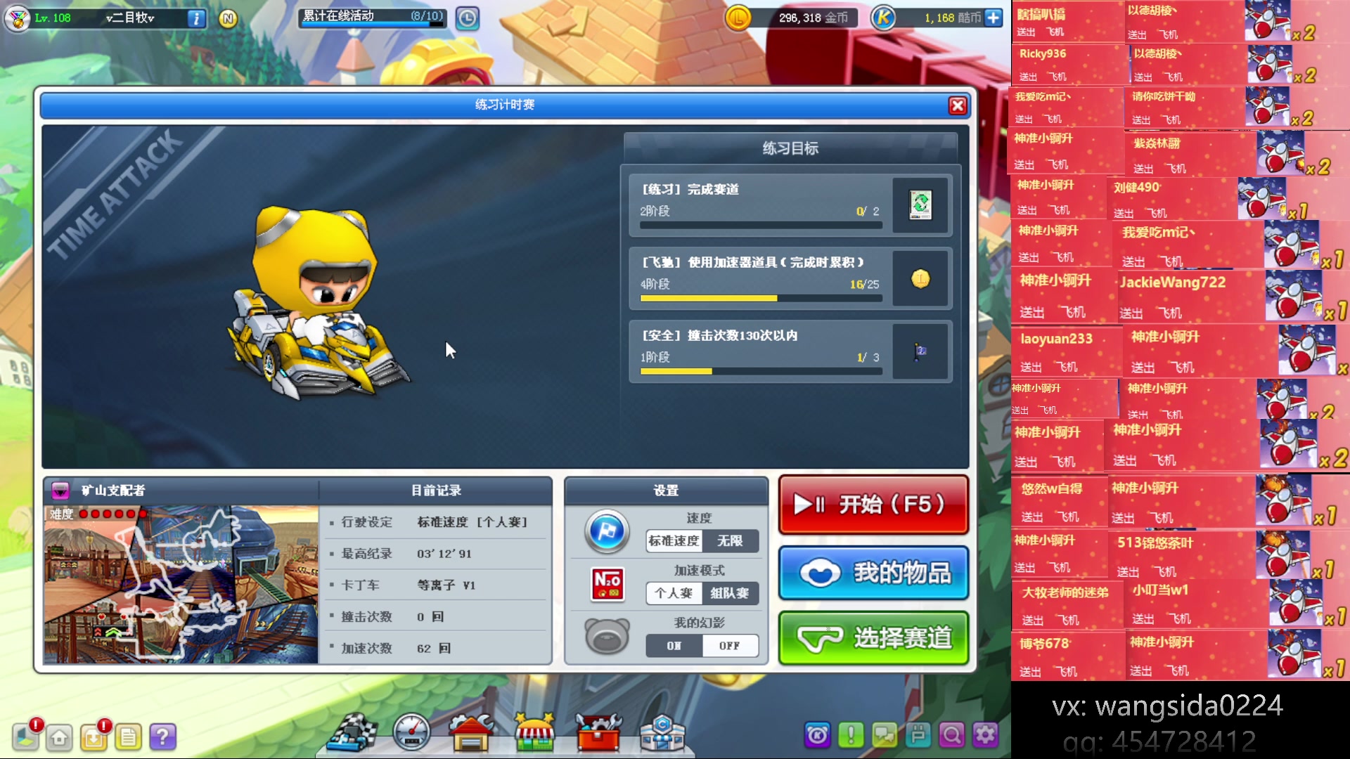 【2023-04-22 00点场】AMG小牧：~忙完了练会~