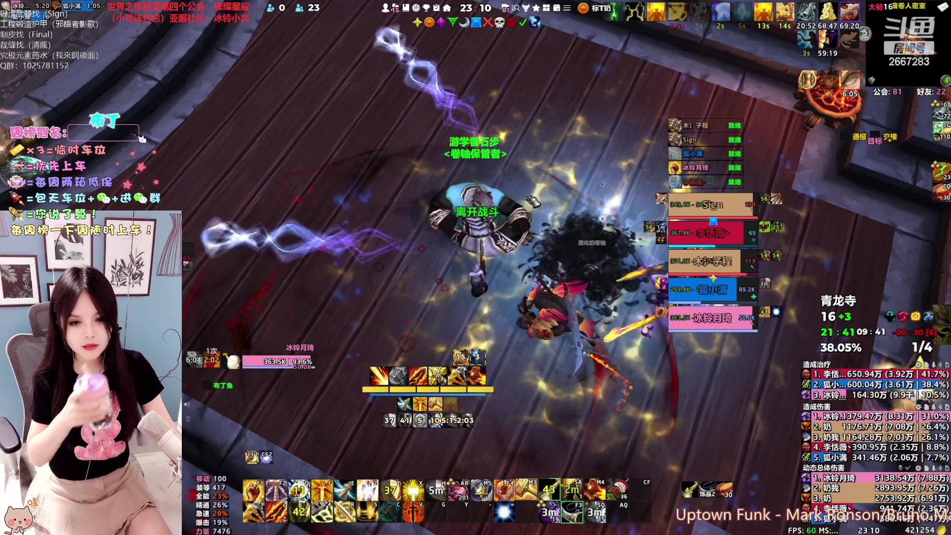 【2023-04-20 22点场】冰铃丶丶：冰铃：女粉优先上车