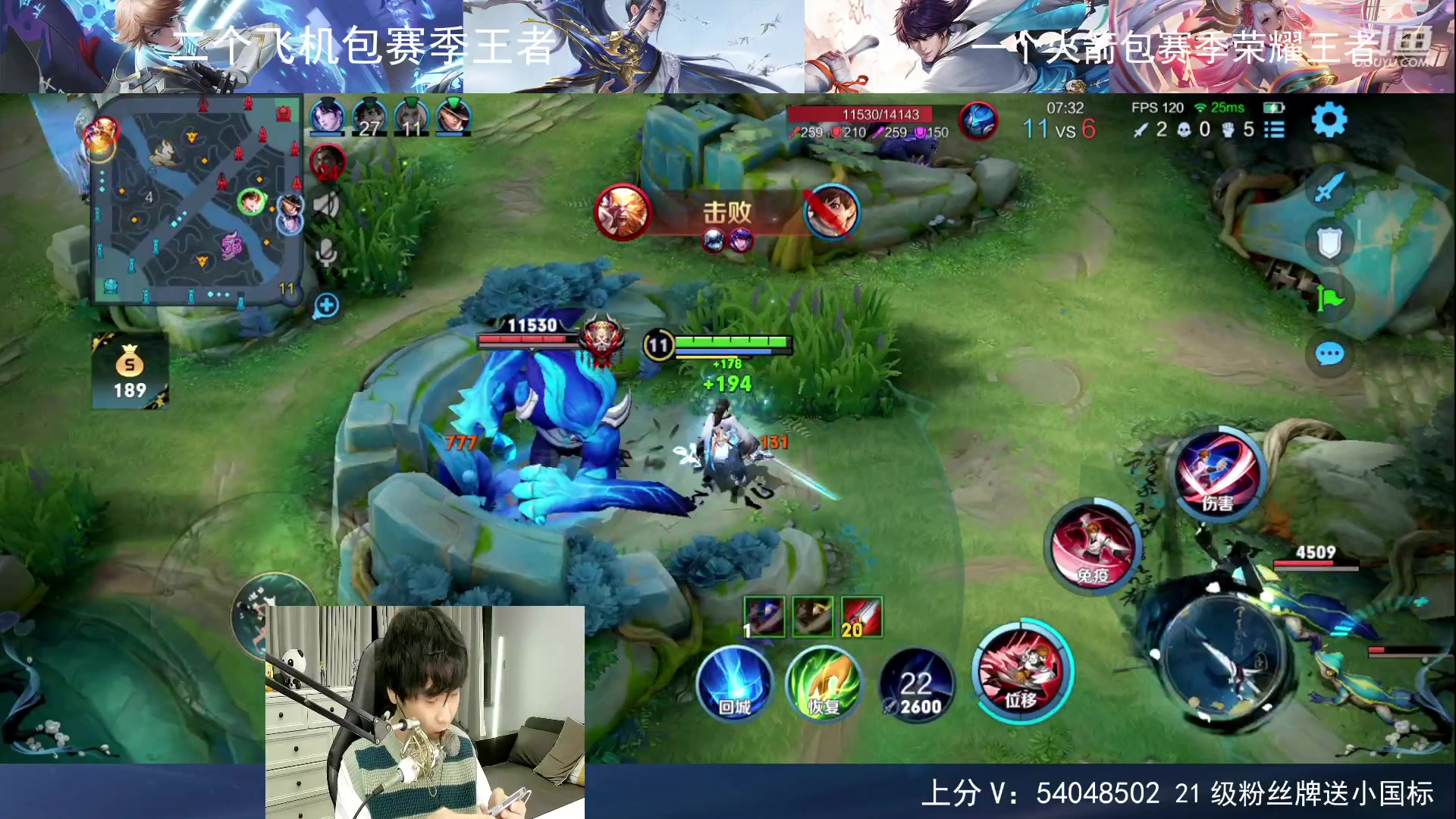 【2023-04-21 22点场】路人王Asuka：【新赛季五国服打野冲冲冲】