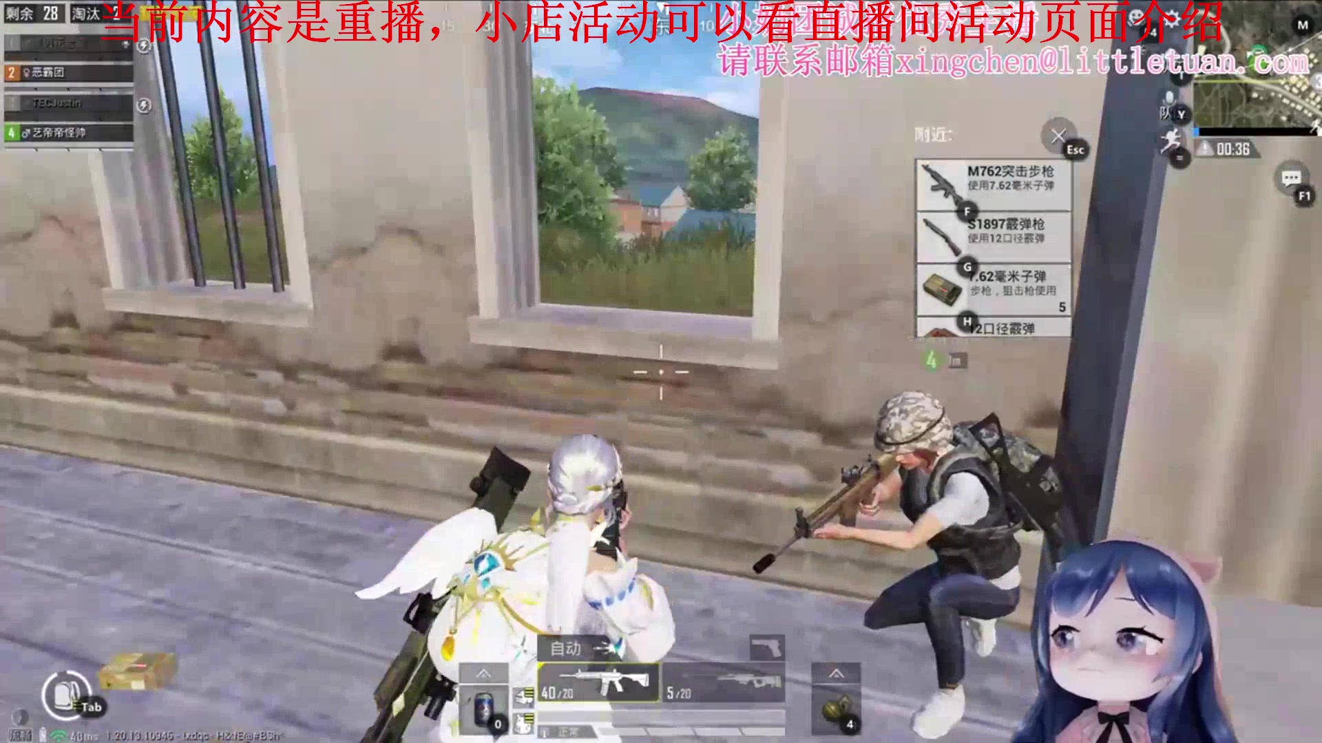 【2023-04-22 02点场】一条小团团OvO：和平小店~自行选购~