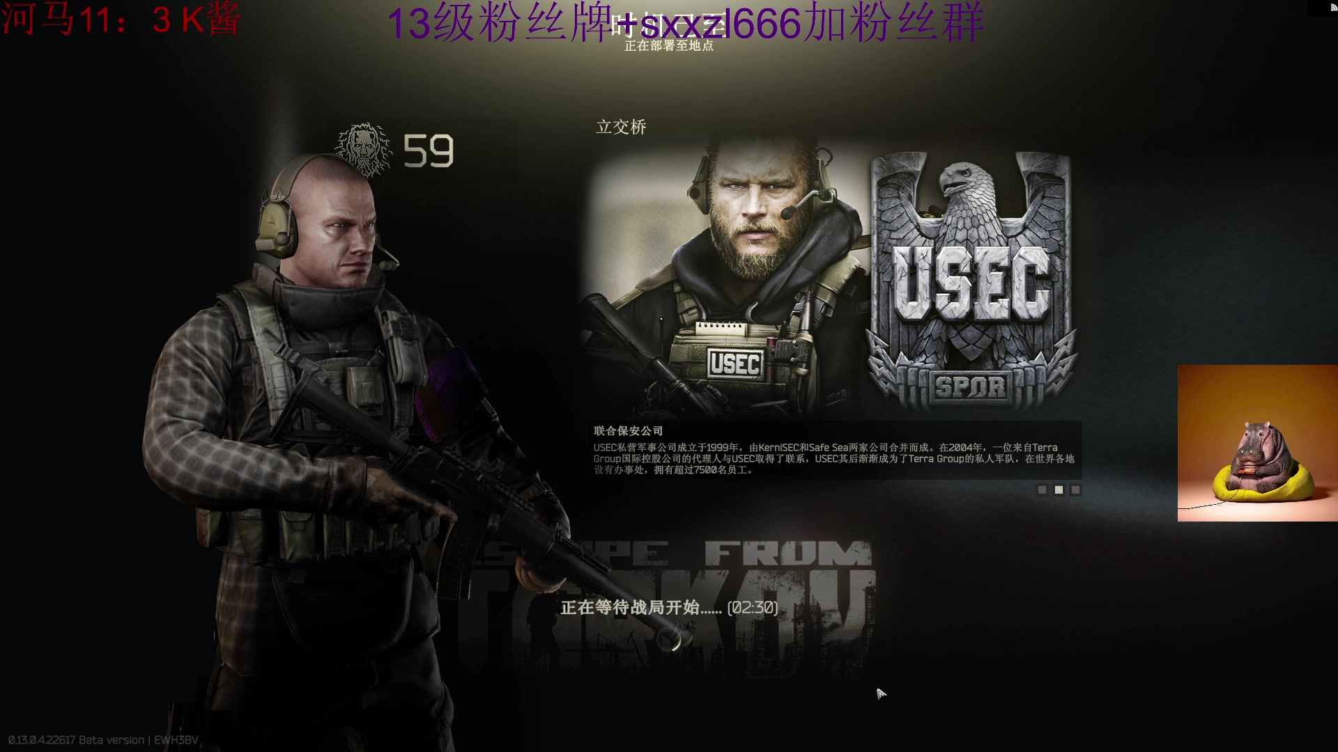 【2023-04-22 11点场】斯祥丶：河马与Killa的爱恨情仇！