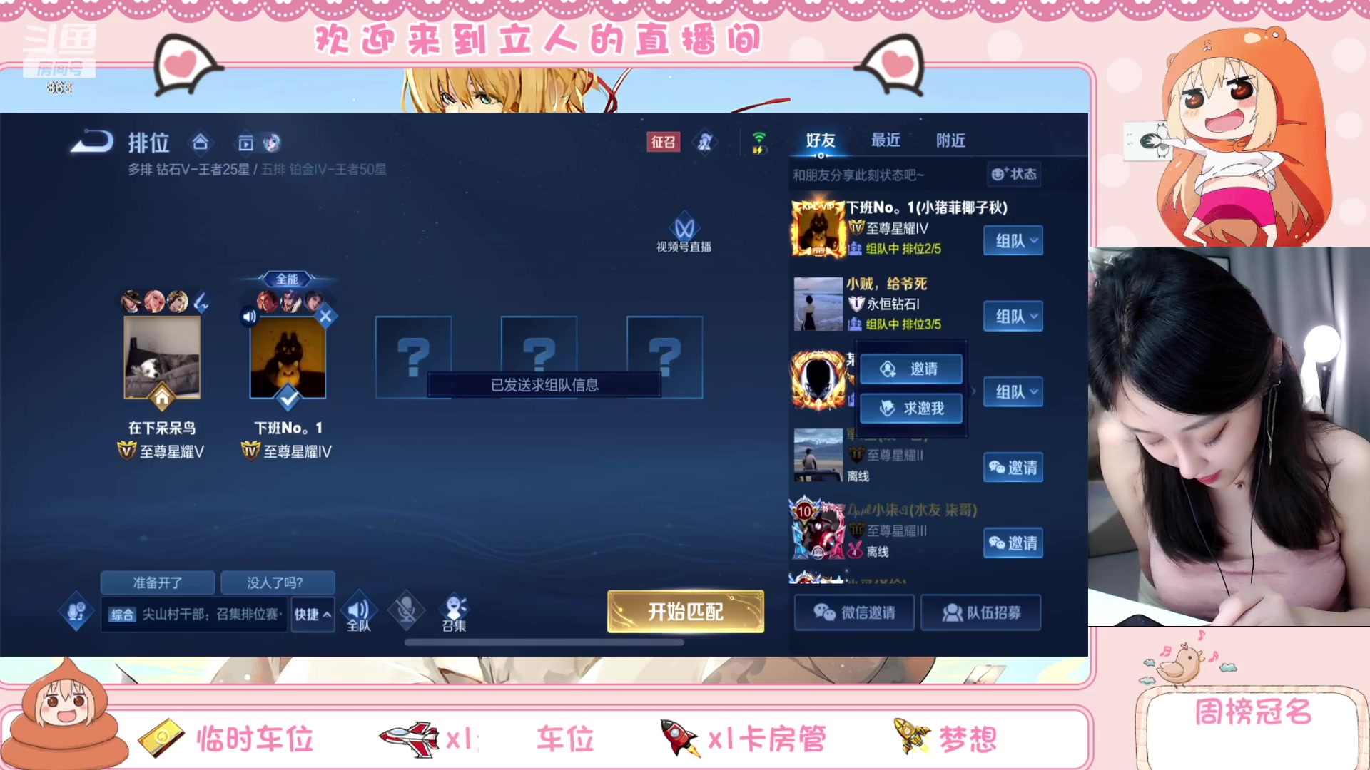 【2023-04-22 00点场】解说孙立人：周五猛猛上分