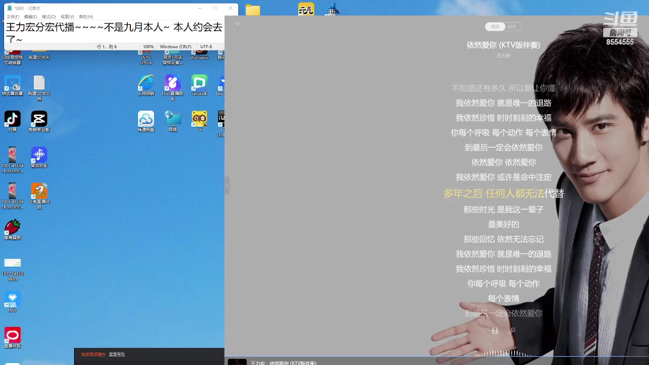 【2023-04-20 20点场】野猪九月：成都歌神九月上线