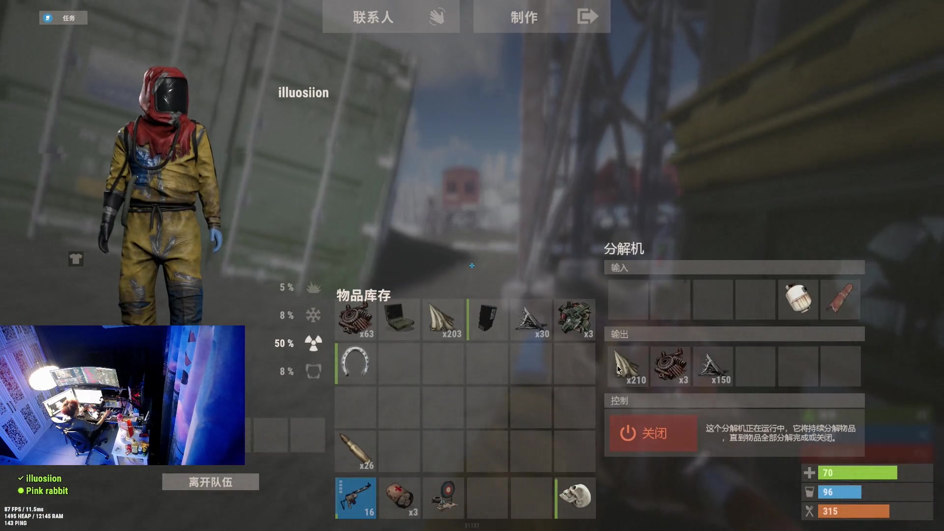 【2023-04-22 22点场】斯祥丶：8点双人服开荒！！！