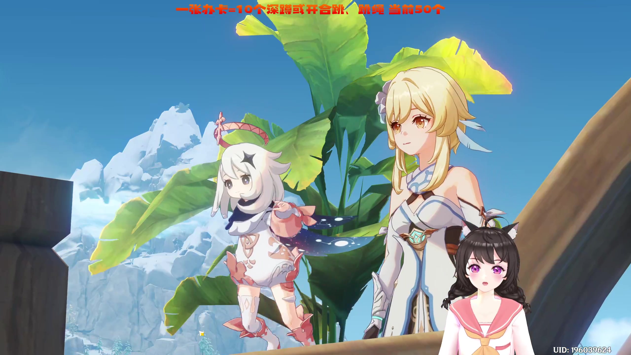 【2023-04-13 17点场】一颗小a桃：【小奶团】桃灵儿变强的第282天