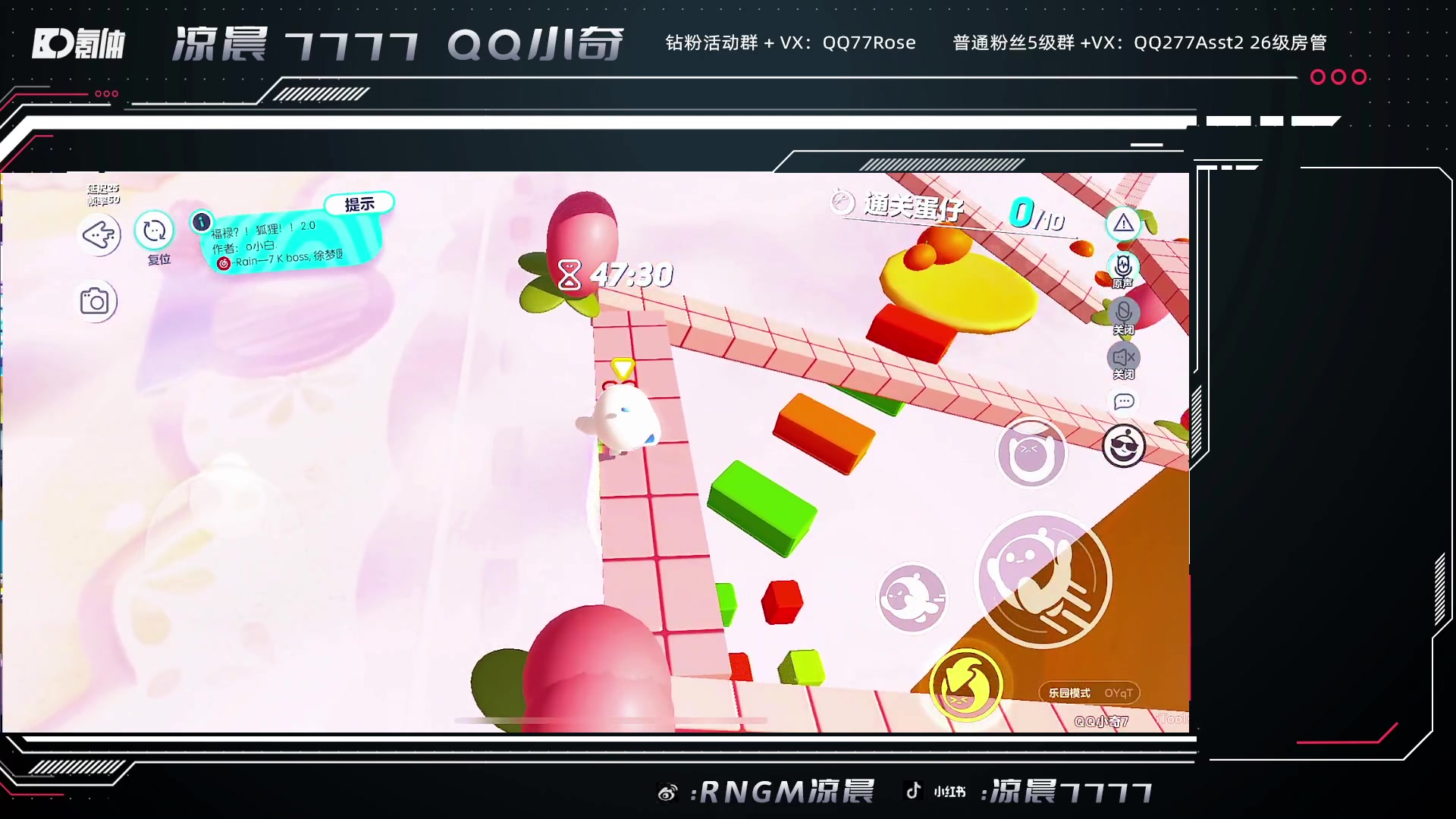 【2023-04-22 00点场】凉晨7777：开心快乐每一天 277