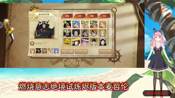 燃烧意志绝境试炼烬版本麦哲伦