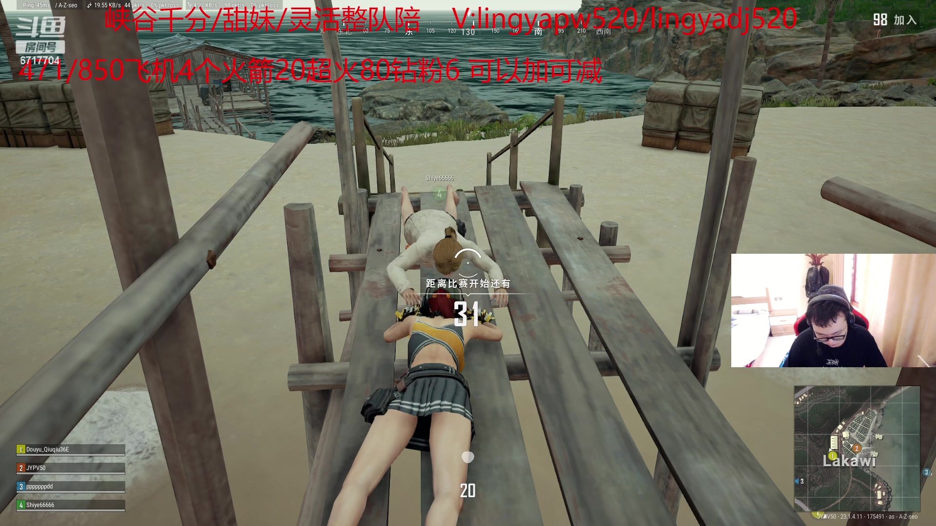 【2023-04-22 11点场】峡谷杀神酱油瓶：第一豹女：乱杀小代教学