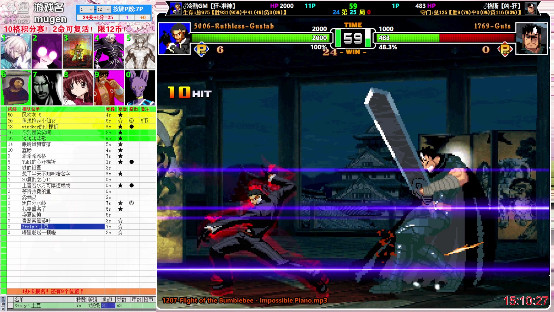 【2023-04-22 14点场】windkey：千人mugen大乱斗！新玩法！