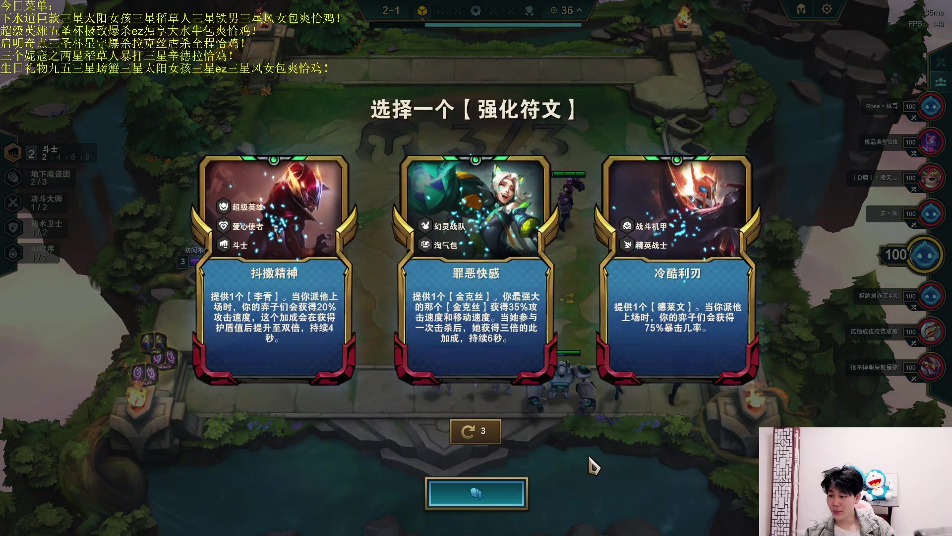 【2023-04-21 21点场】是小柒鸭XQ：只会赌六魔道七层追梦！