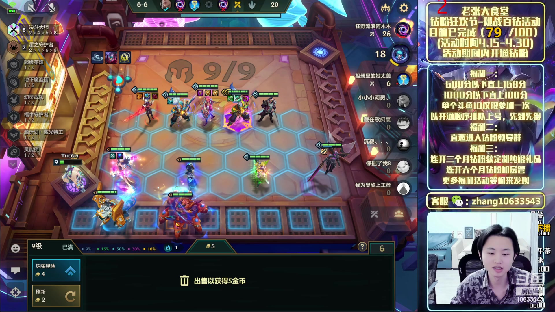 【2023-04-22 02点场】EGM老张：【老张】高分段把把7层魔盗吃鸡！