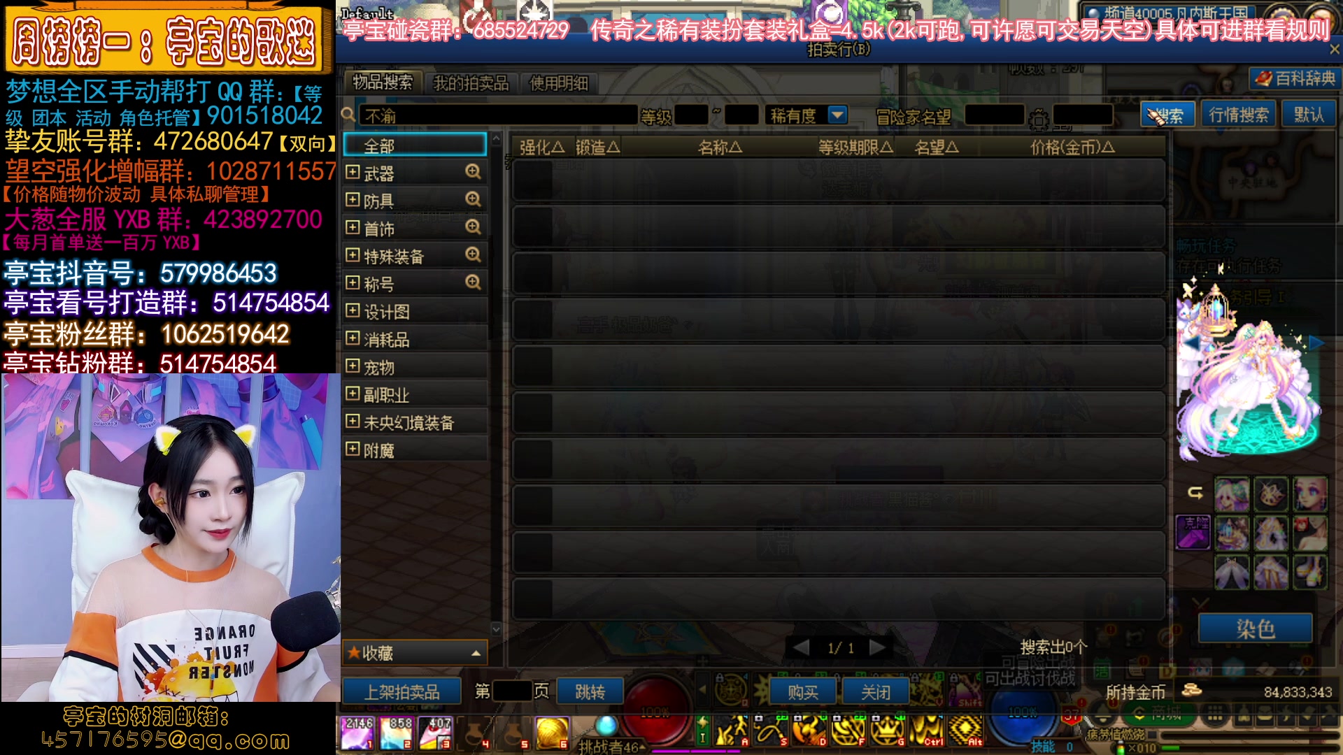 【2023-04-21 23点场】亭宝不是婷宝：究极手法怎么说