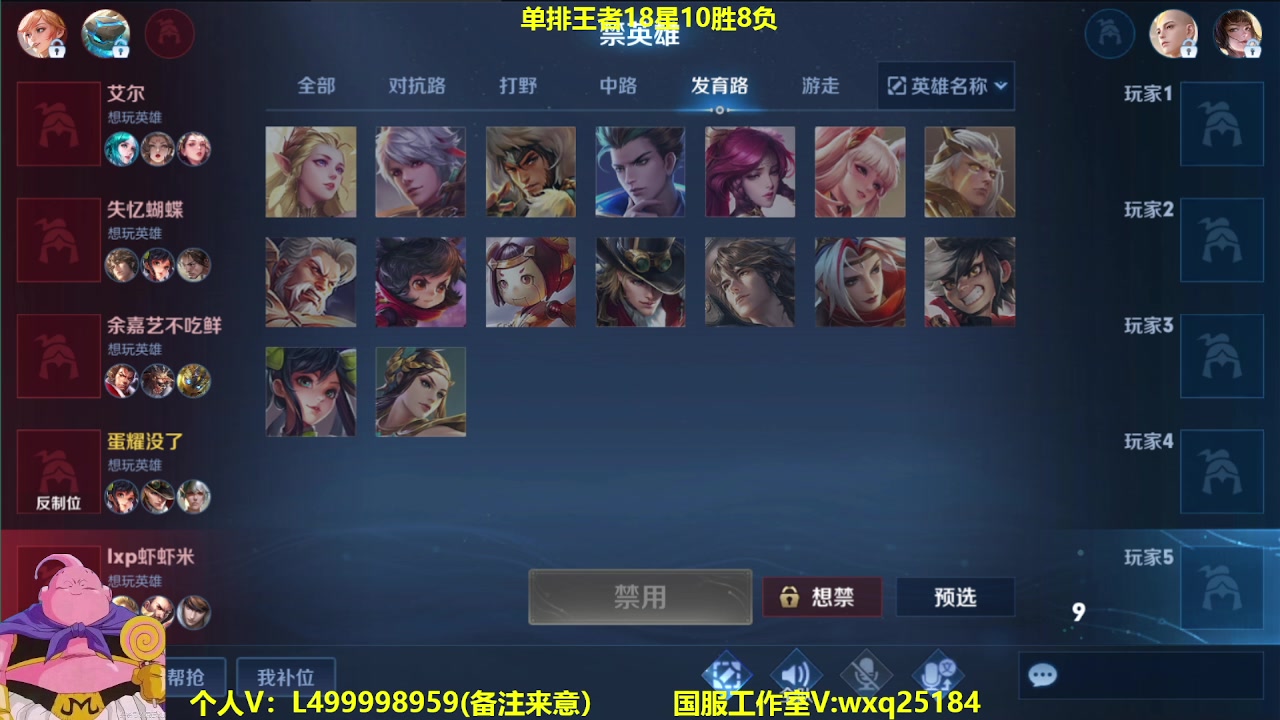 【2023-04-22 11点场】大魔王夏天天丶：射手单排上荣耀，教你怎么打爆对手