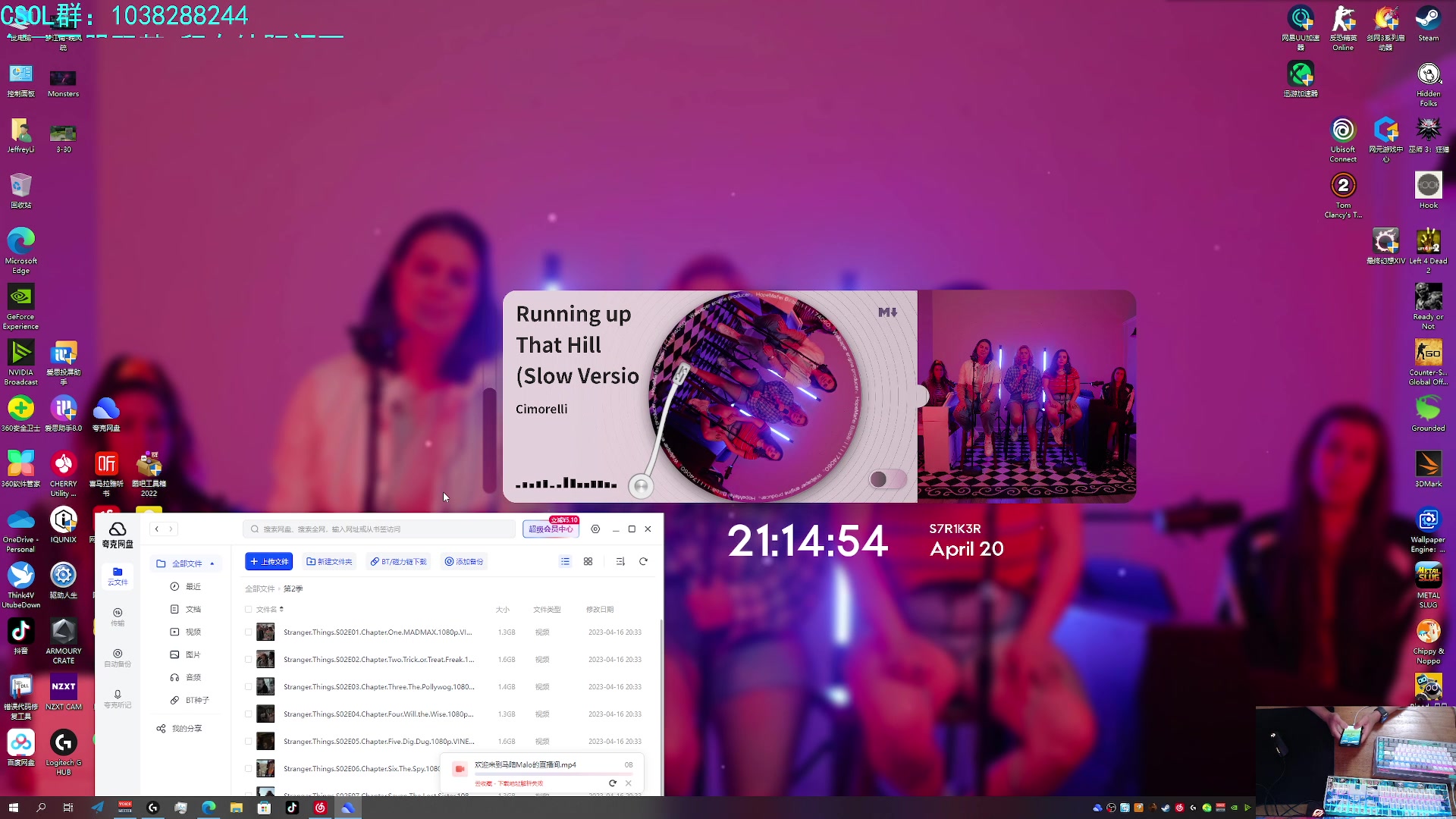 【2023-04-20 20点场】S7R1K3R：以后很少时间直播啦 随缘直播 记得点关注