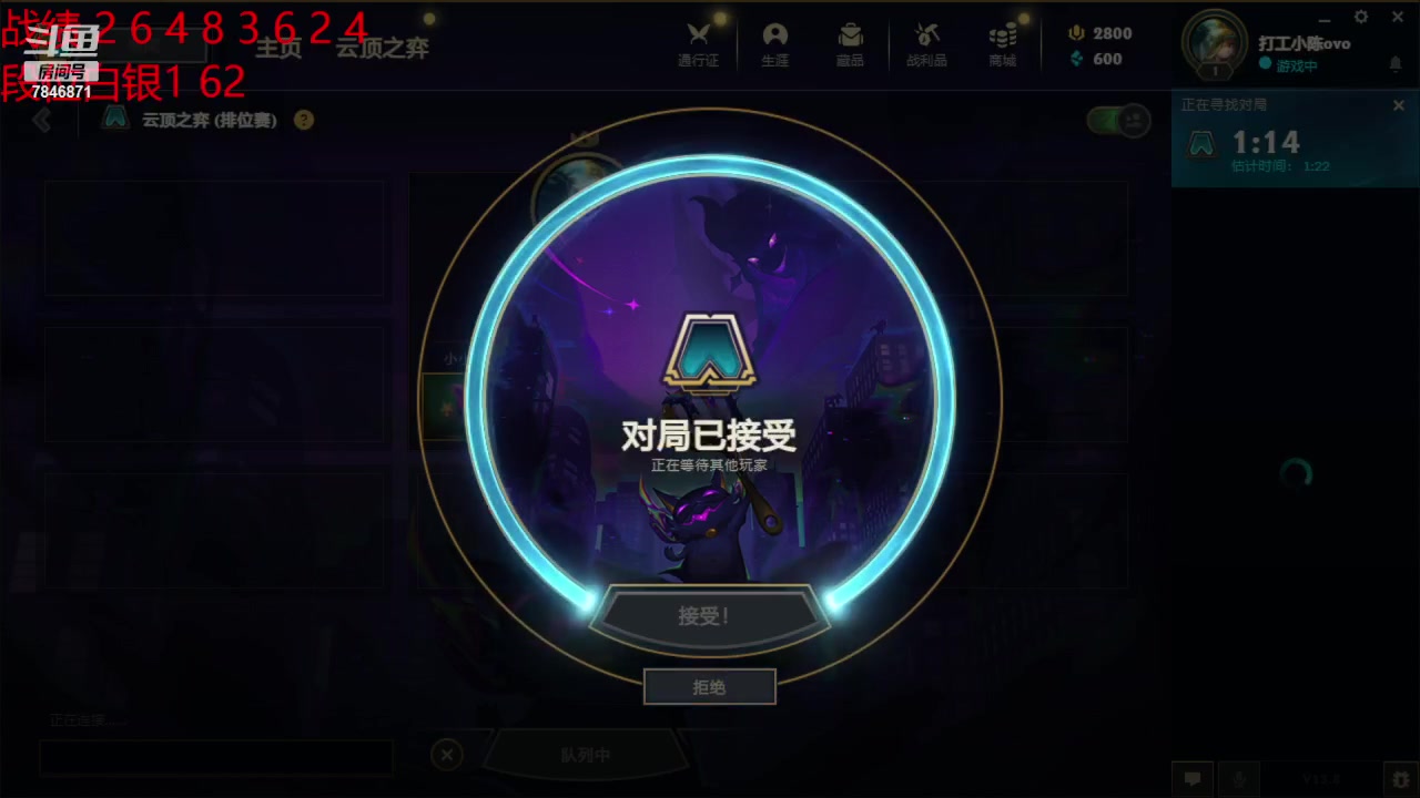 【2023-04-22 19点场】陈仔醉梦OvO：云巅打工小陈OVO