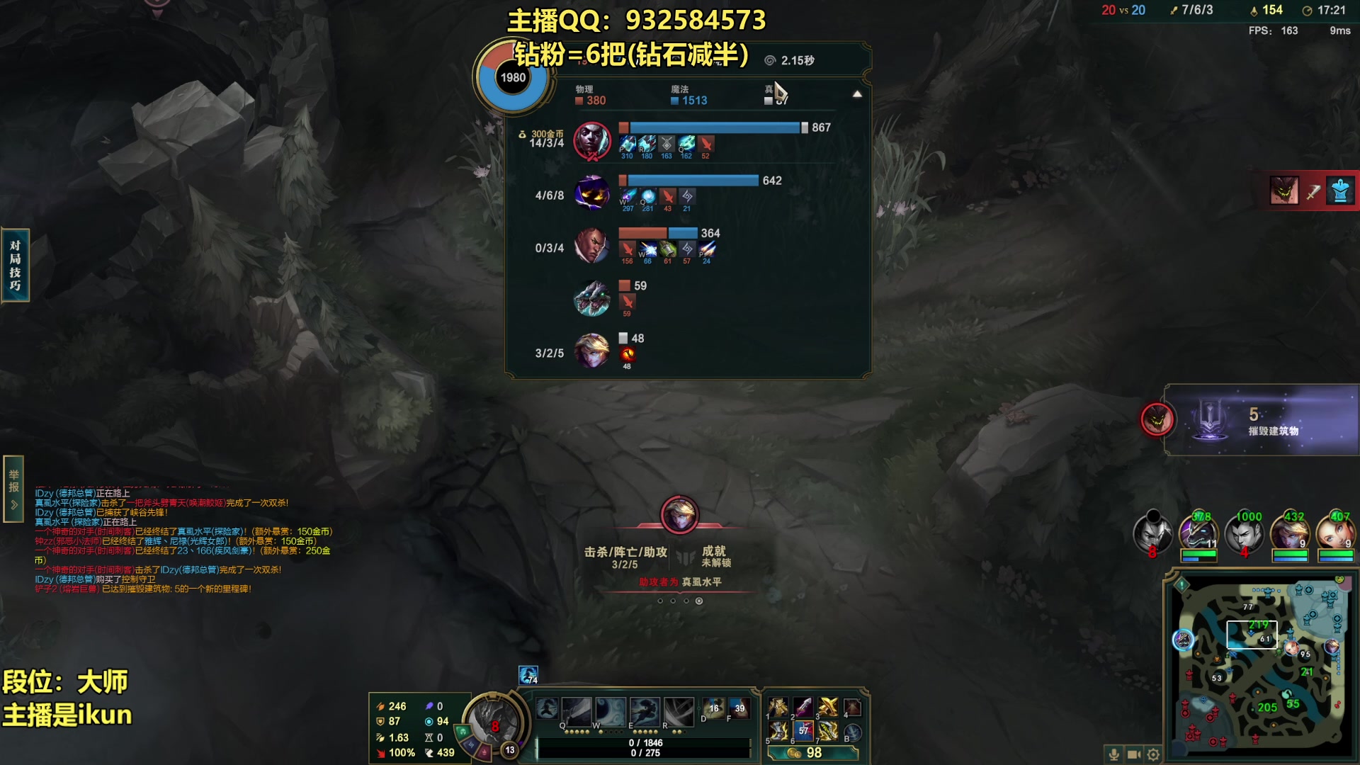 【2023-04-22 03点场】凉风亚索yasuo：亚索永恩天花板~ 68172