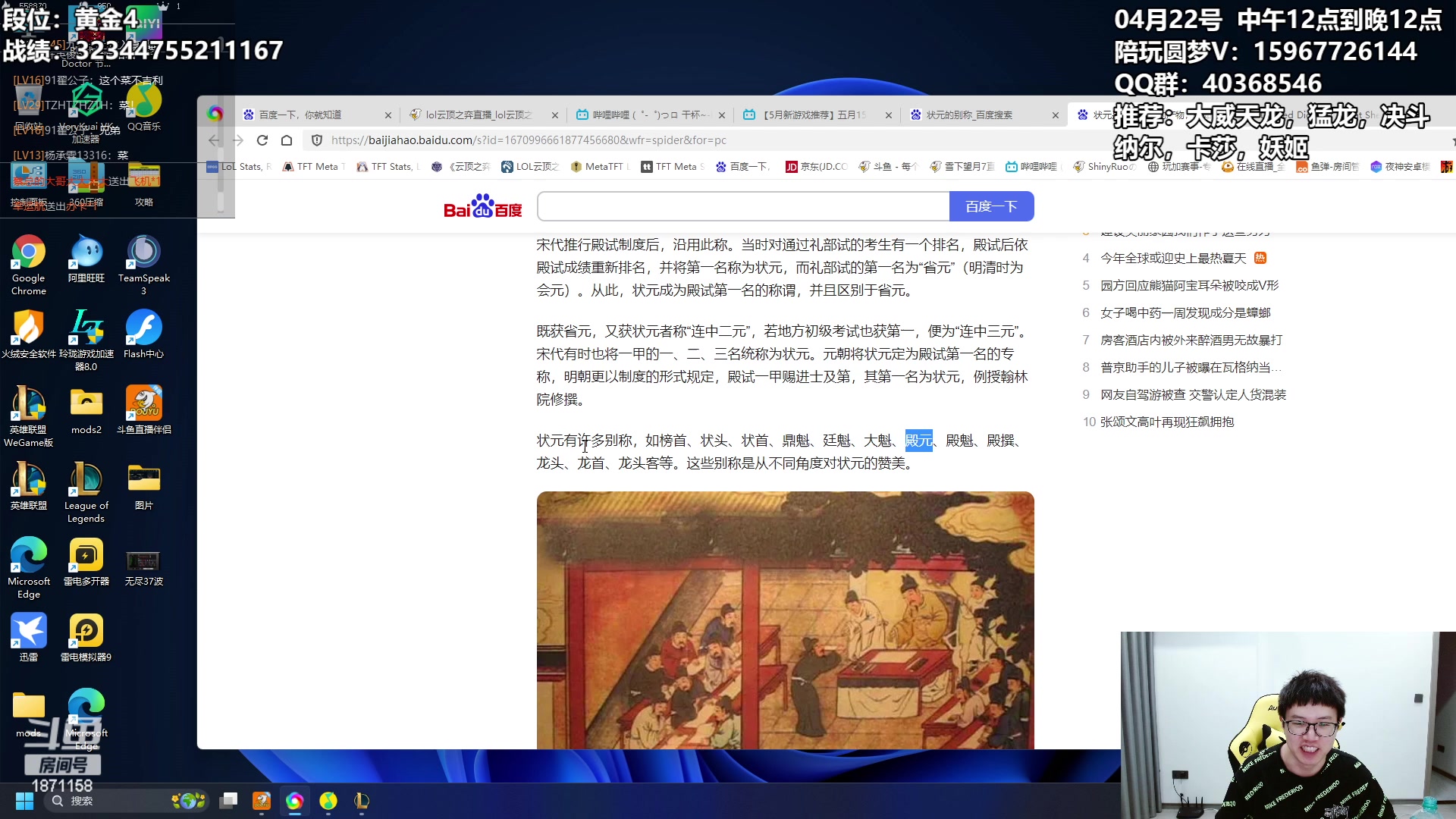 【2023-04-22 19点场】雪下望月7：望月：云顶之巅