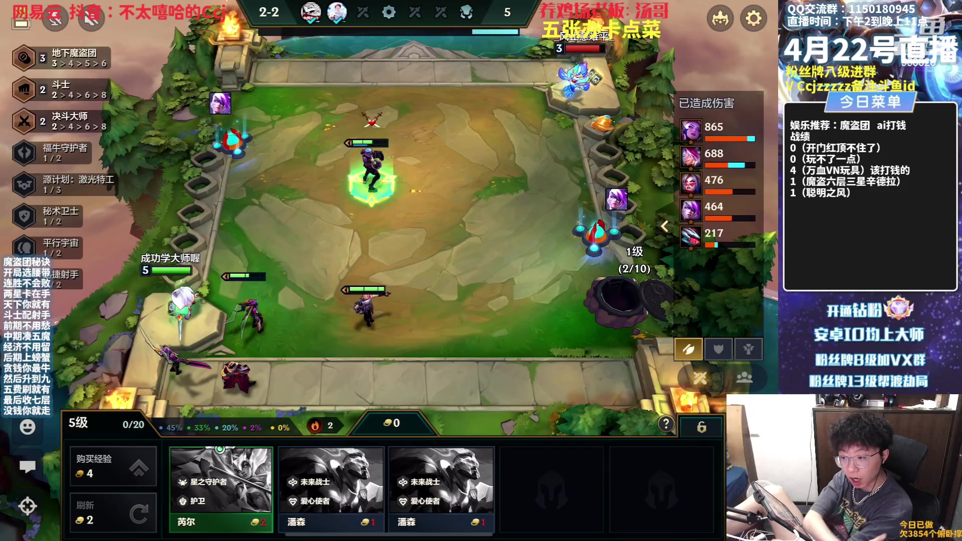 【2023-04-22 15点场】不太嘻哈的Ccj：【魔盗AI】各种打钱追三星五费！！